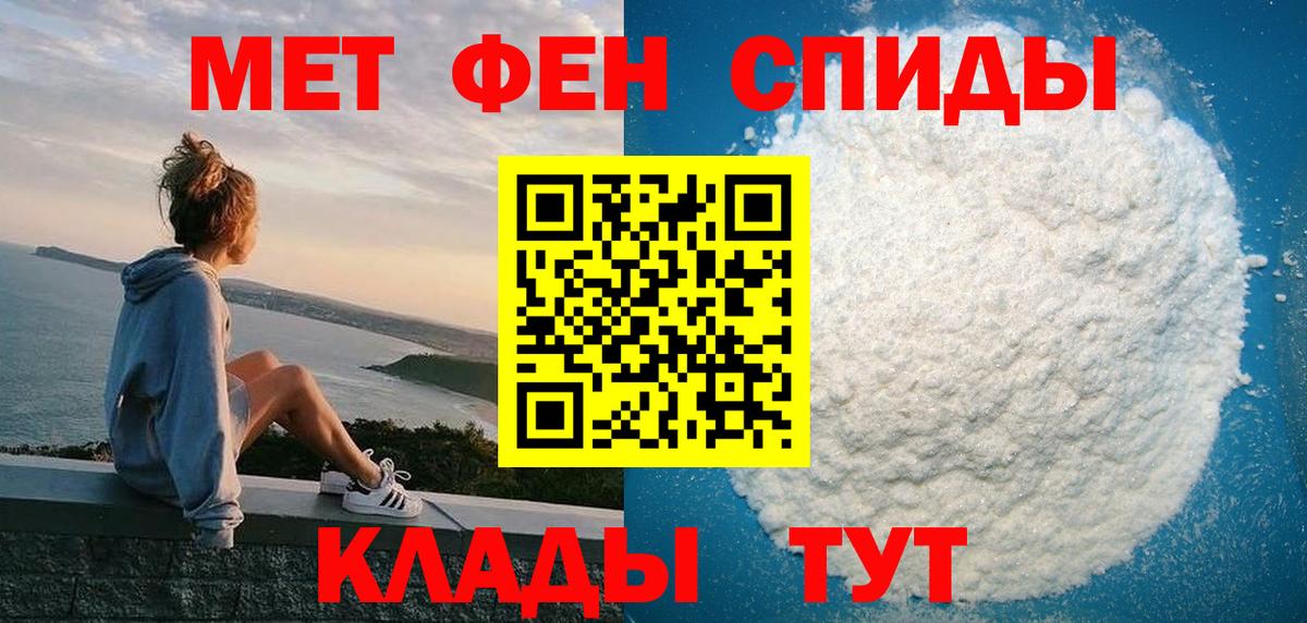 Лесной  Amphetamine  Вход с VPN  Amphetamine Premium 