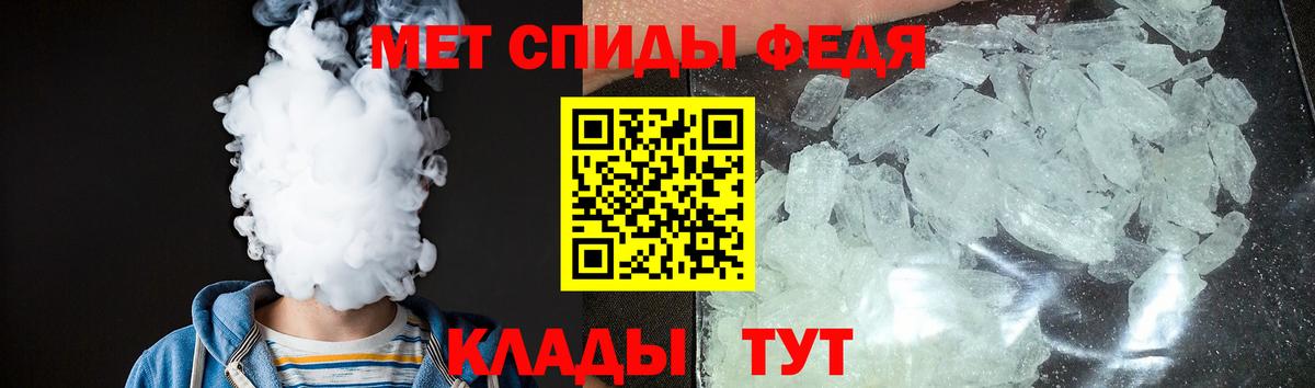 Amphetamine 98% Лесной