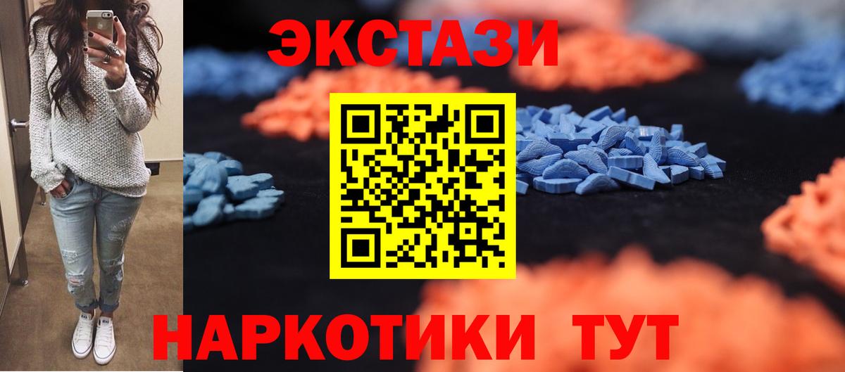 Экстази Дубай Лесной