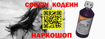 спиды Ипатово