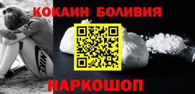 спиды Ипатово