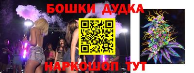 спиды Ипатово