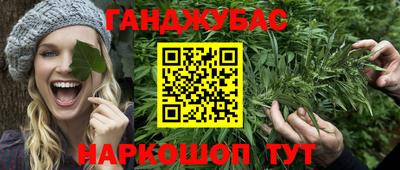 спиды Ипатово