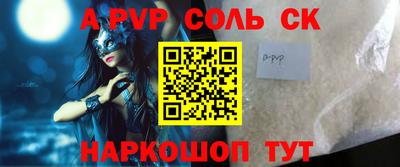 спиды Ипатово