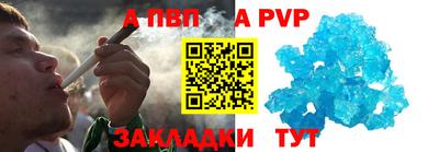 спиды Ипатово