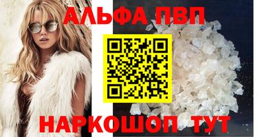 стаф Изобильный