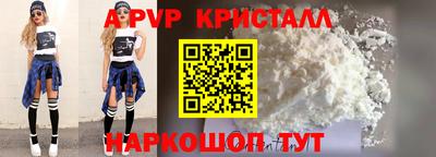 стаф Изобильный