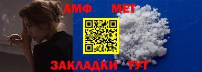 спиды Ипатово
