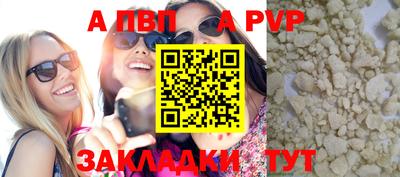спиды Ипатово
