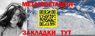 стаф Изобильный