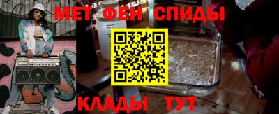 спиды Ипатово