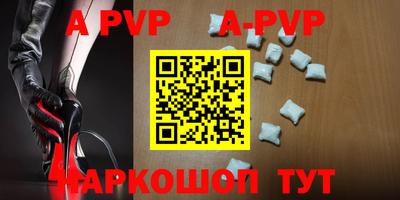 спиды Ипатово