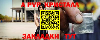стаф Изобильный