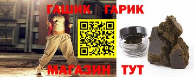 спиды Ипатово
