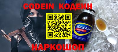 спиды Ипатово