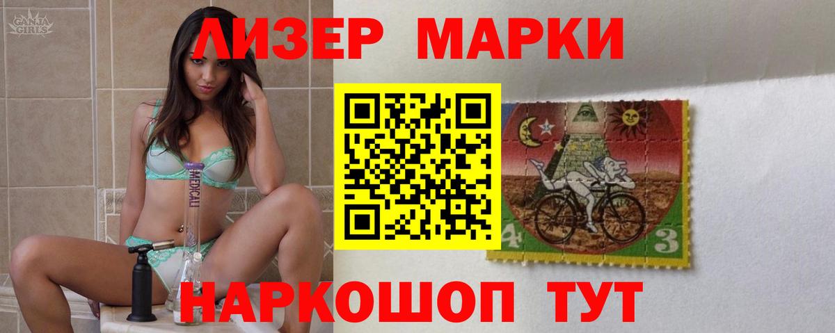 ЛСД экстази  Лсд 25 экстази кислота  Лесной  Вход с VPN  Лсд 25 экстази кислота 