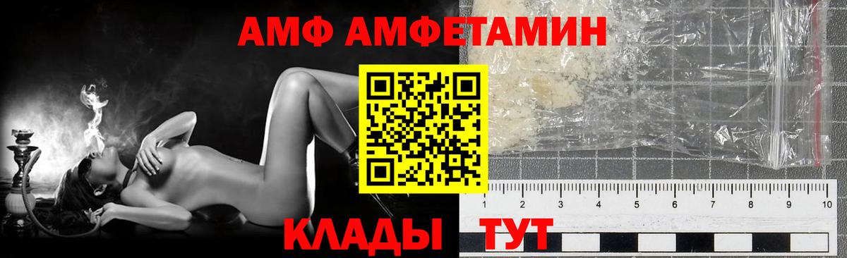 Лесной  Первитин  Метамфетамин кристалл  Вход с VPN  Метамфетамин кристалл 